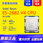 英特尔E5 2682V4服务器CPU16核心32线程X99主板处理器