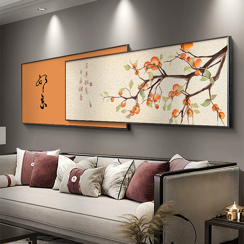 柿柿如意新中式客厅装饰画家和万事兴沙发背景墙挂画叠加床头壁画