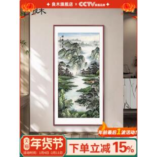 源远流长山水玄关入户正对门壁画新中式竖版手绘走廊过道装饰壁画