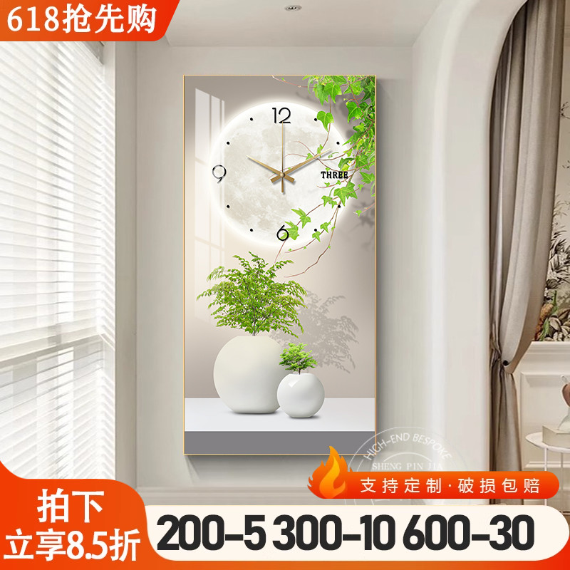 小清新绿植玄关装饰画带钟表系走