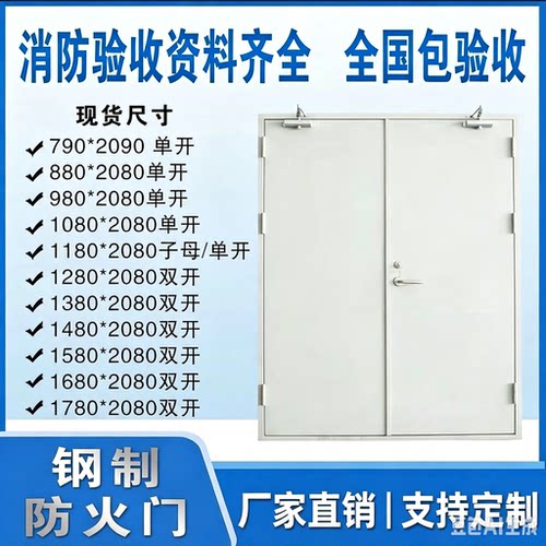 钢制防火门厂家直销钢木质不锈钢