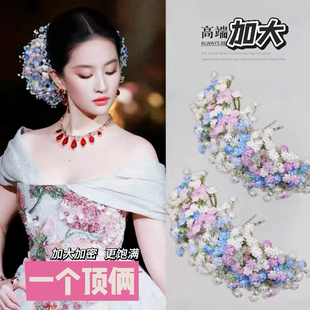 刘亦菲同款满天星头饰加大号仿真花发钗发簪演出拍照发饰新娘头花