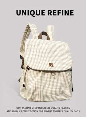 0615*新品 旅行背包女格子百搭高颜值日系双肩包大学生通勤书包
