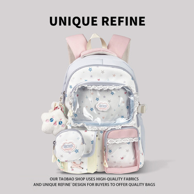 0119#新品 书包双肩女高颜值中小学生上课背包初中生多巴胺双肩包