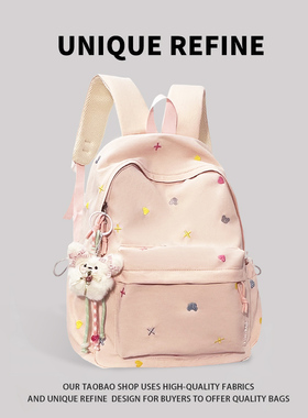 书包女初中生高中生校园双肩包2025新款大容量高颜值上课书包0822