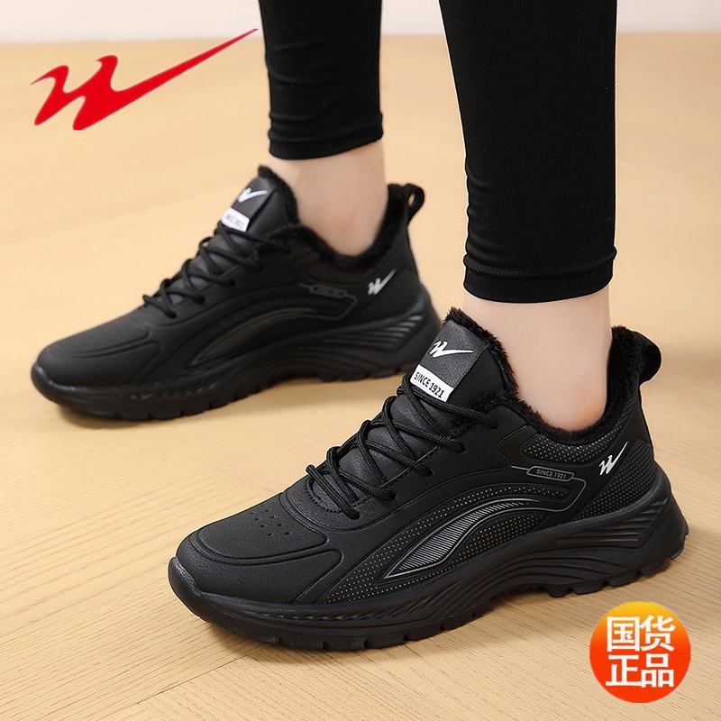 双星2025秋冬新款女鞋轻便防滑加绒加厚百搭休闲鞋子保暖运动棉鞋