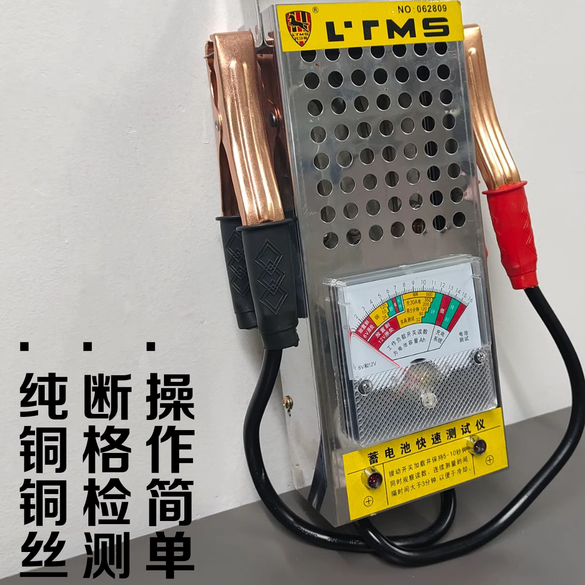 汽车电动摩托车电瓶检测仪蓄电池容量测试表放电叉放电器修复工具