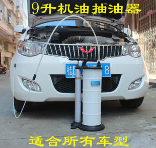 汽车刹车润滑机油制动油更换壶手动抽油机泵器工具鱼缸换水车用吸