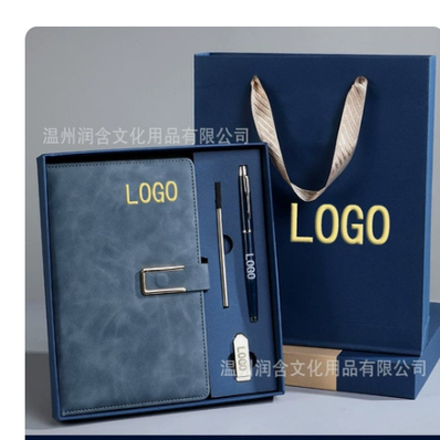 笔记本定制商务礼品定制