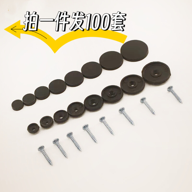 304不锈钢哑黑色镜钉广告钉玻璃钉装饰盖螺丝帽 瓷砖亚克力固定帽