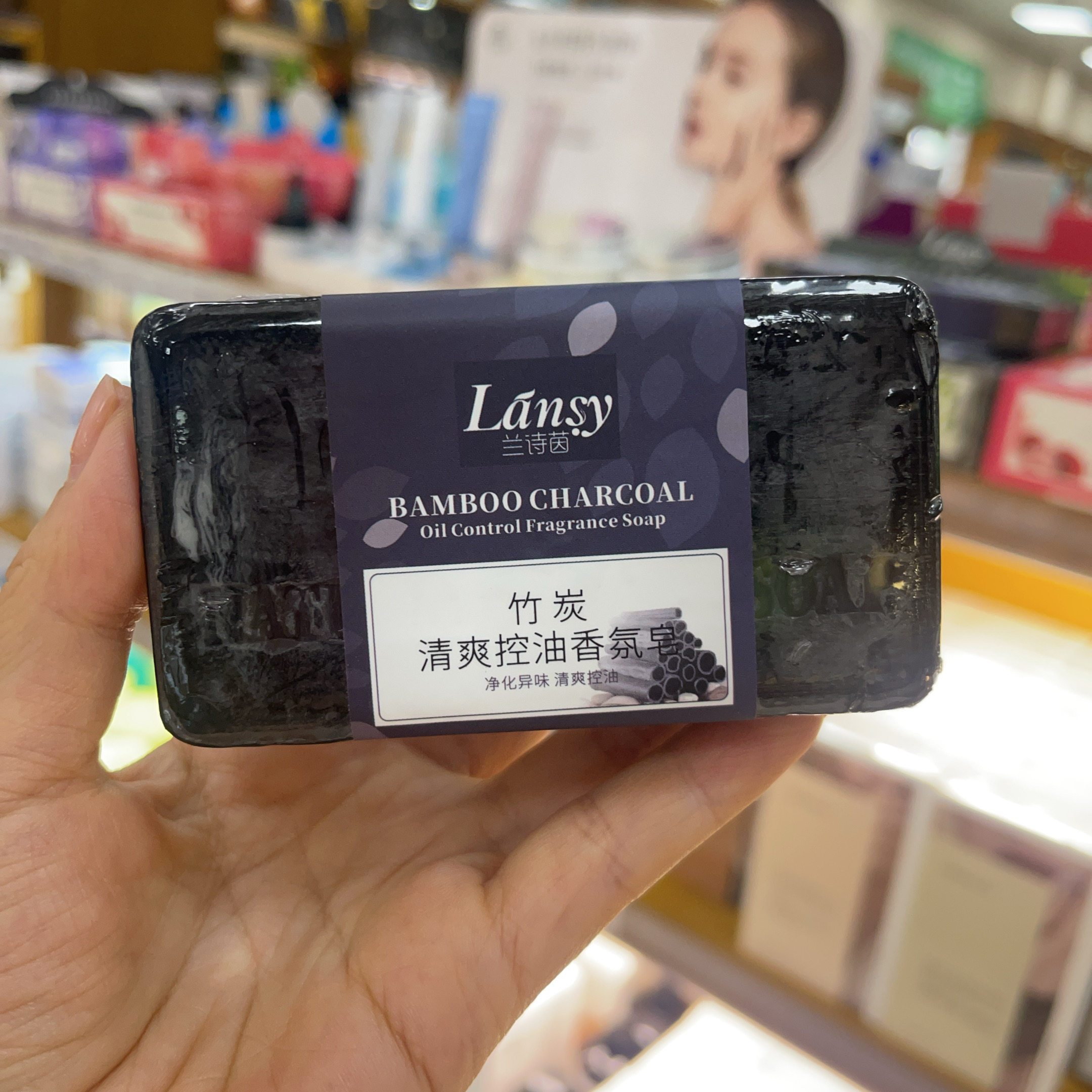 兰诗茵手工精油皂家庭版洗手洗脸清爽控油除螨祛痘清洁抑菌手工皂