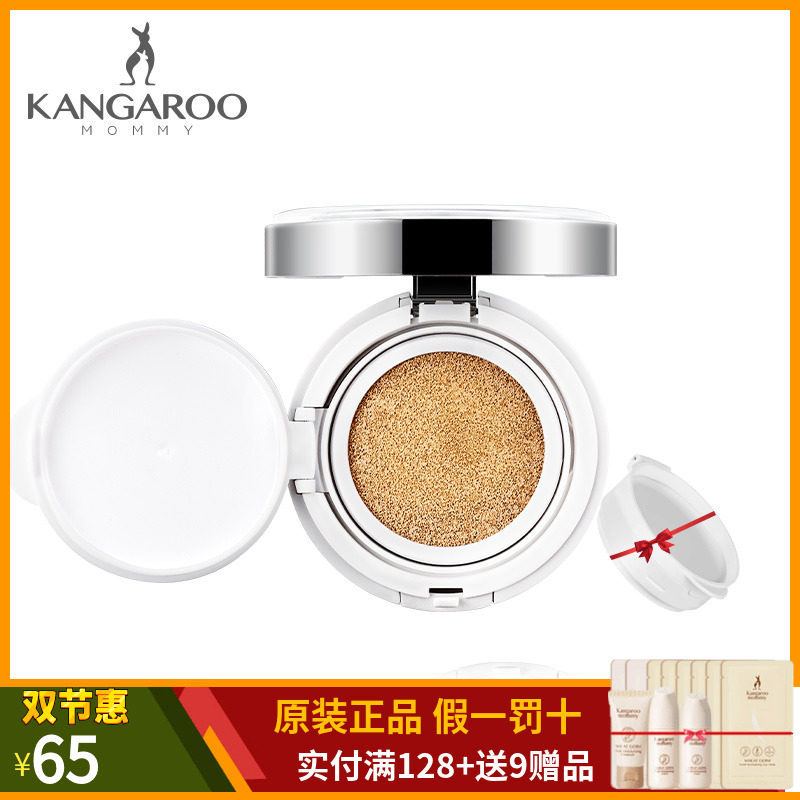 袋鼠妈妈羊初乳气垫CC霜孕妇隔离裸妆天然保湿遮瑕修颜专用化妆品|msdalam kategori Bekalan Ibu / Ibu / Pemakanan, penjagaan ibu/Xihu/Qu Wen, pelindung matahari/pengasingan - dari Buy2taobao.com untuk memberikan perkhidmatan ejen Taobao profesional membeli