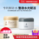 袋鼠妈妈孕妇睡眠面膜免洗天然小麦补水保湿 羊初乳晚安酪膜护肤品
