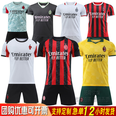 2526AC米兰球衣10号莱奥19号特奥