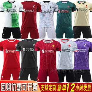 利物浦球衣24-25利物浦足球服主客场4号范戴克11萨拉赫阿诺德套装