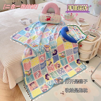 可爱蜡笔小新抱枕被子两用办公室午睡枕头毛毯车载毯子二合一靠枕