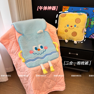 抱枕被子两用午休加厚汽车折叠车用枕头办公室午睡毯子二合一靠枕