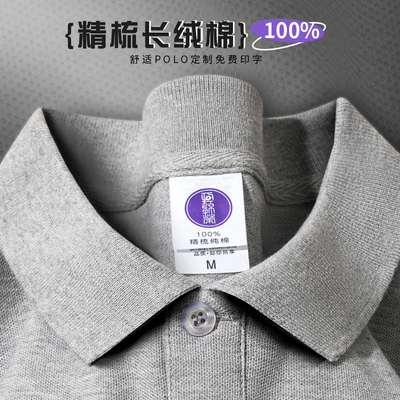 100精梳棉材质支持来图定制log