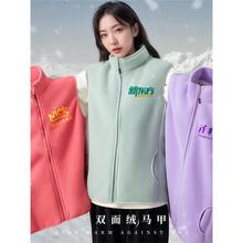 加绒马甲工作服定制印logo冬季教育培训机构招生宣传活动背心加厚