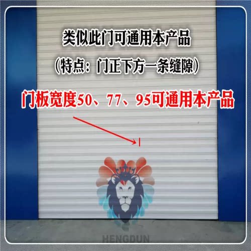 77防冻电动卷帘门卷闸门底梁密封条车库门挡风胶条皮门下底胶条