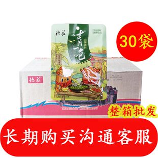 德庄青一色火锅底料300g*30袋整箱清一色四川清油麻辣青椒料商用
