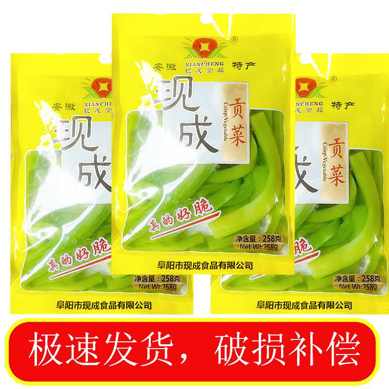 现成贡菜袋装258g*40袋安徽特产腌制蔬菜真新鲜爽脆火锅配菜商用