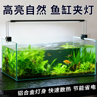 鱼缸灯专用照明全光谱铝合金排架水草灯防水超高亮渗透草缸造景灯