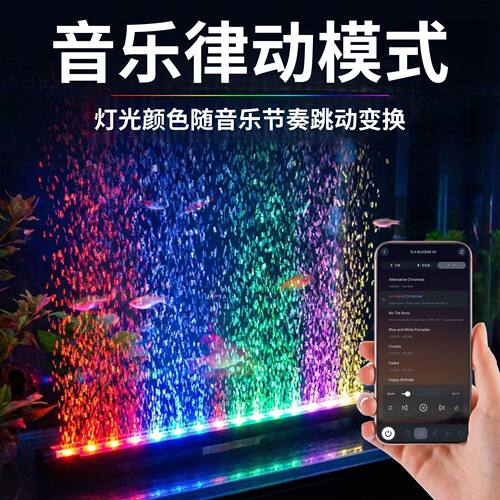 易丹鱼缸增氧幻彩呼吸气泡灯