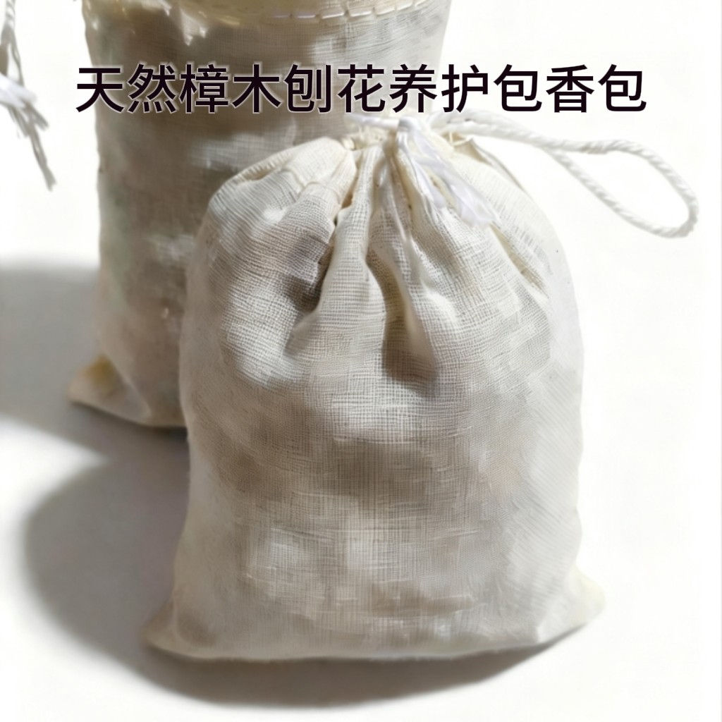 香樟木刨花香包 家用衣柜鞋柜驱虫香囊 天然原木清香持久留香挂件,家居饰品,香薰摆件,淘宝优惠券,粉丝福利购,淘宝优惠卷