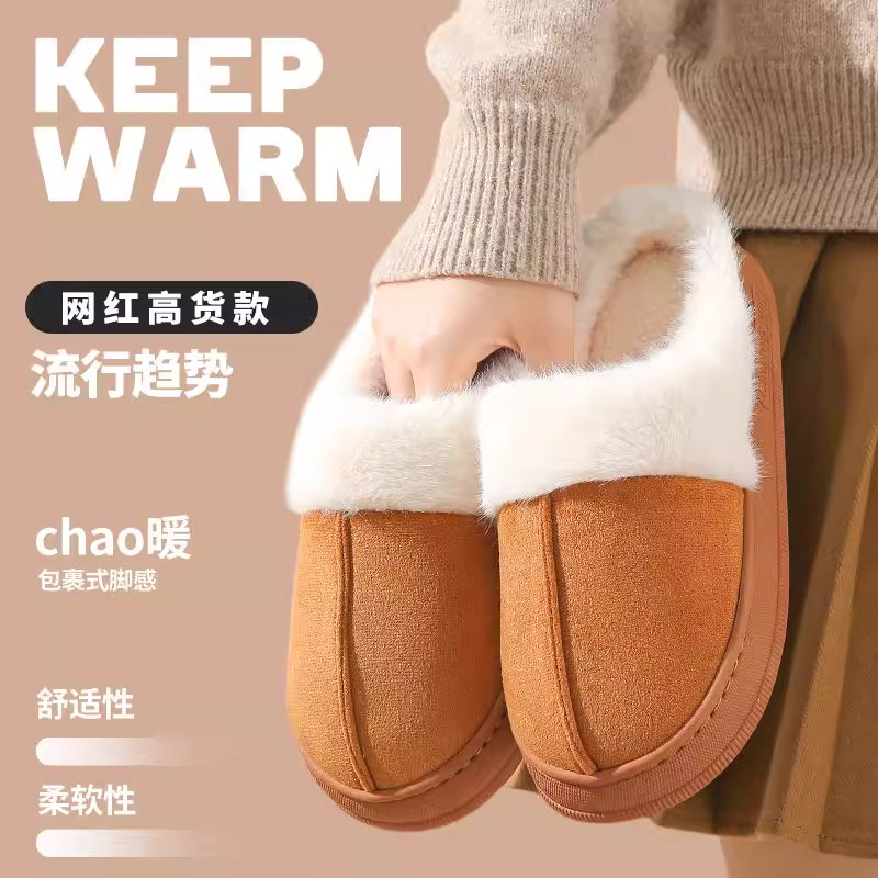 新款棉拖鞋女秋冬季室内厚底防滑加绒加厚保暖居家用情侣棉拖鞋