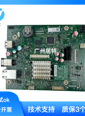 原装惠普M553 M552打印机主板 HP552DN 553N接口板 B5L23-67901