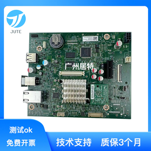 惠普M553 B5L23 M552打印机主板 553N接口板 67901 HP552DN 原装