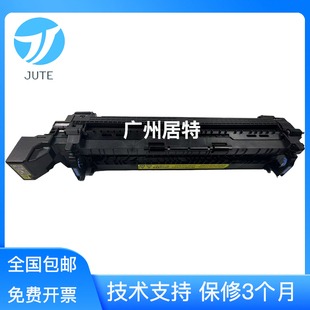 E75245加热组件热凝器套件 M856 全新原装 惠普HPM751定影组件M776