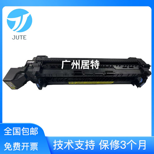 全新原装惠普HPM751定影组件M776 M856 E75245加热组件热凝器套件