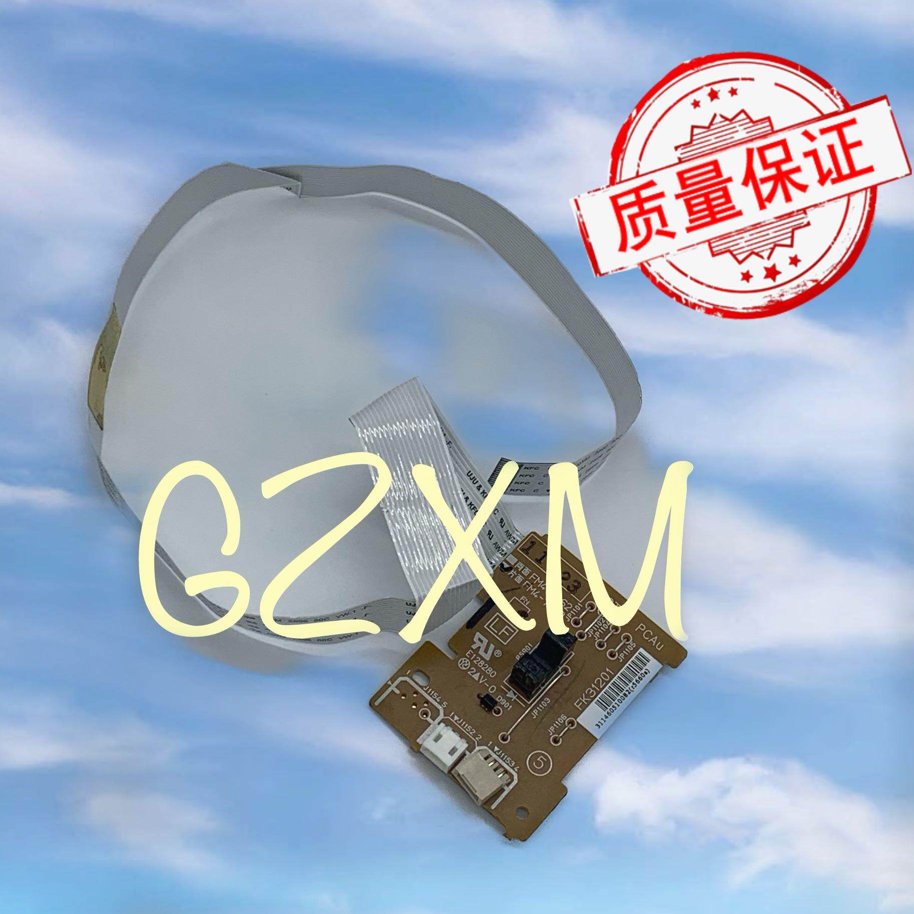 原装 佳能 229 227 226 224 223 215 216 打印机 dc控制板 dc板