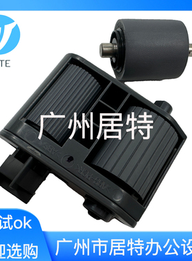 惠普HPM631 632 633 681 682原稿搓分套件 ADF输稿器搓纸轮分页器