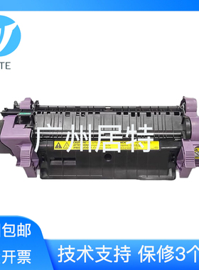 惠普 hp4700 hp4005 hp4730 彩色激光打印机 定影组件 加热器