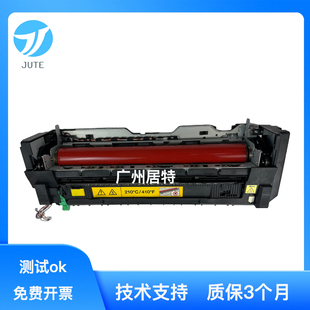 CS921 CS923 利盟Lexmark 定影组件 CX924加热组件 CX921 CX922