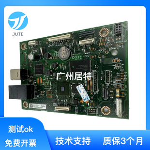 132A HP130A 134A主板 接口板 60001 原装 G3Q57 惠普HP132A主板