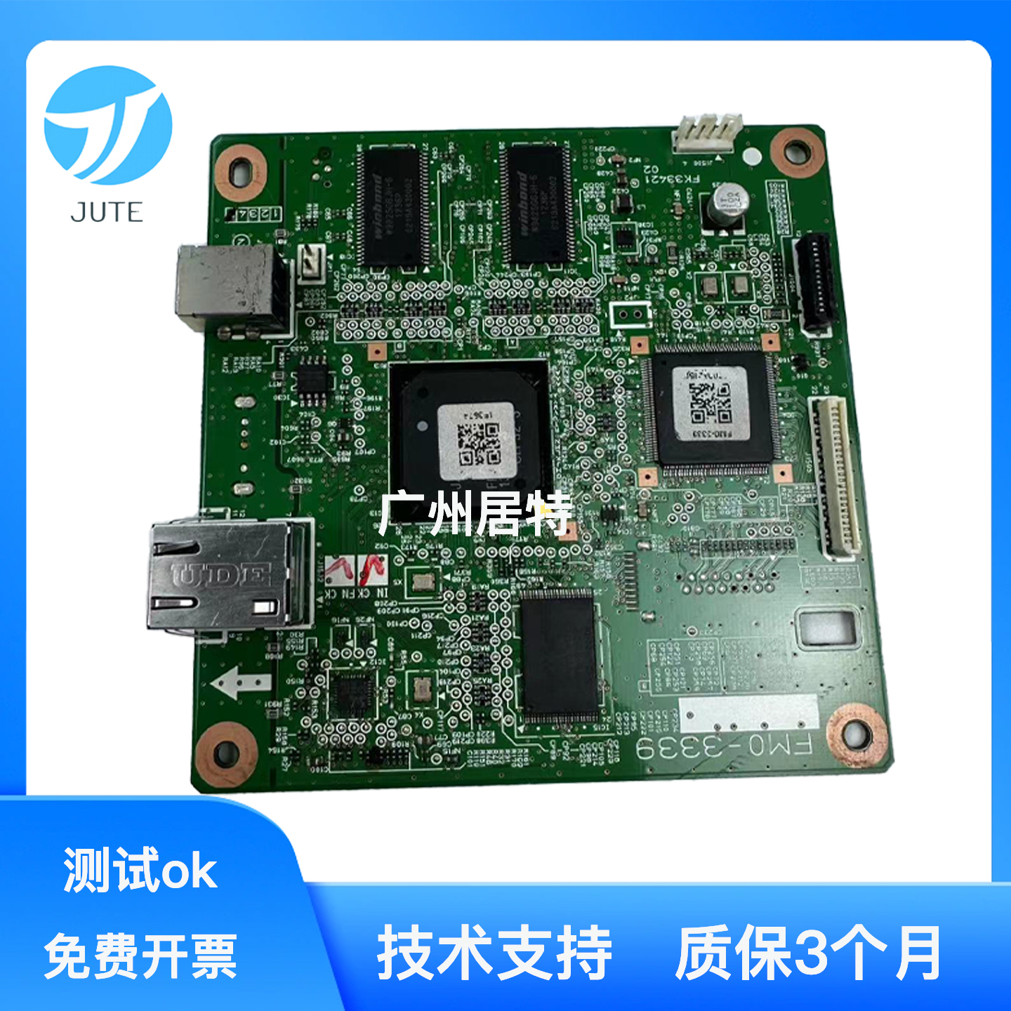 原装佳能LBP-7100CN打印板主板