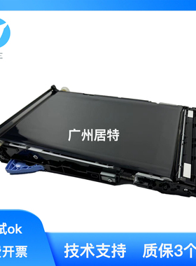 [全新原装】惠普 HP4525转印组件 4025 4540 651转印单元  转印膜