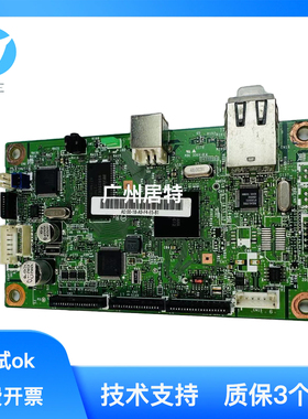 原装兄弟HL2130 2240 2240D 2250DN 2270DW主板