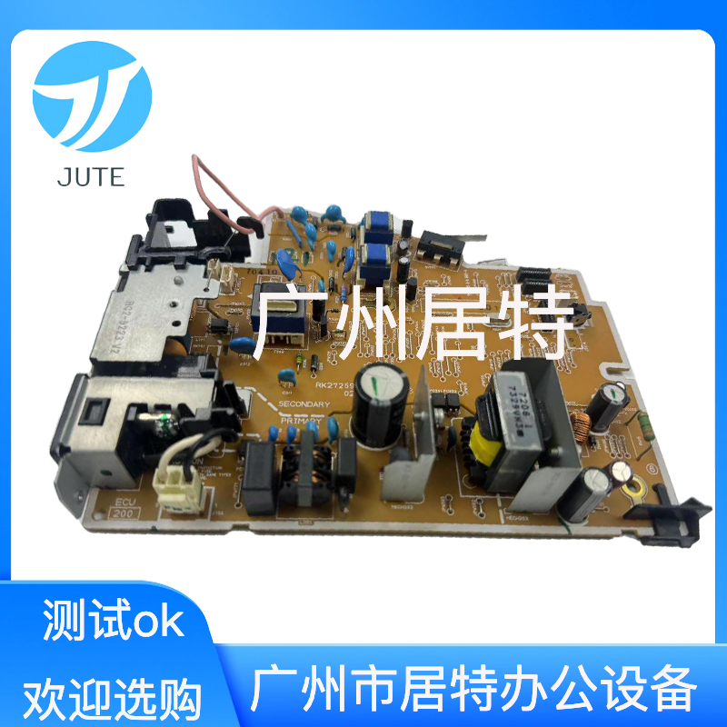 惠普黑白激光电源板打印机