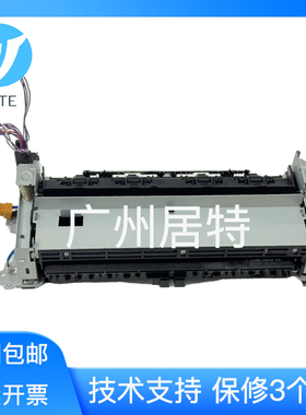 原装佳能 LBP611 613 623 MF631 633 635 643 645定影组件 加热器