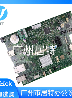 全新进口惠普HP E60155 E60165 E60175 主板 E60155 打印机接口板