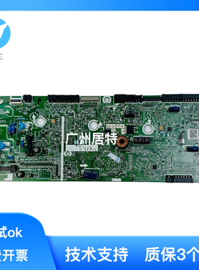 原装惠普 HPM277高压板 HP M277DW 277 252DC板 dc控制板RM2-8053