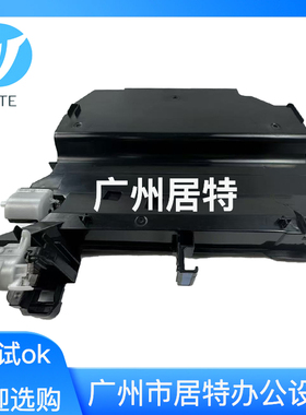 适用惠普HP 652 653 681 682 废粉收集器 废粉盒 废粉仓 P1B94A