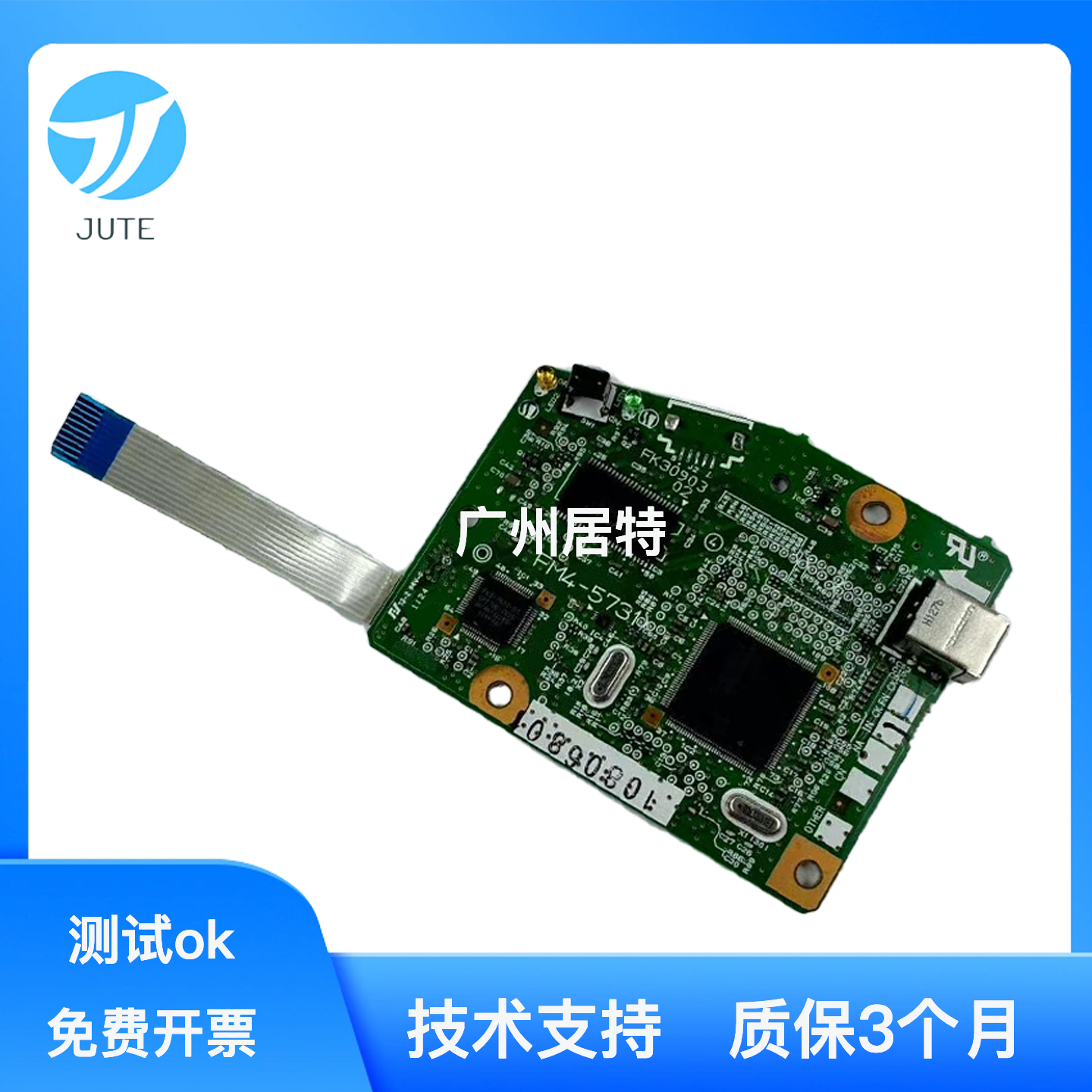 佳能600060186030接口板数据板