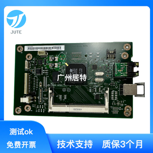 惠普HP1525主板 CE482 HP1215 HP1515接口板 60001 1518主板 原装