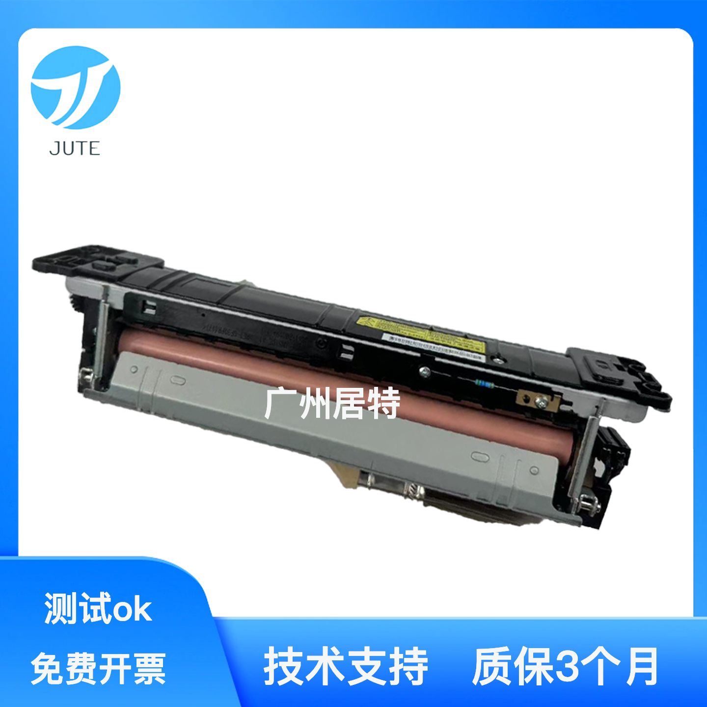 三星35104010定影组件加热器